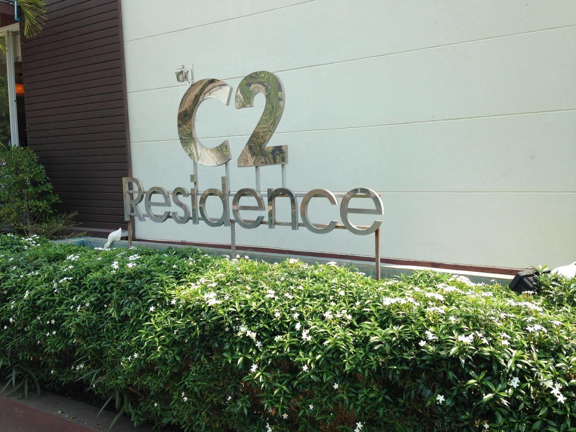 C2 Residence Lampang Esterno foto